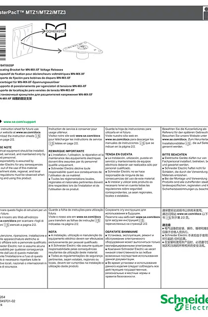 schneider施耐德MasterPacT MTZ-MN-MX-XF 线圈的固定支架 - 说明页